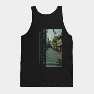 Good Old-days Memories Tank Top